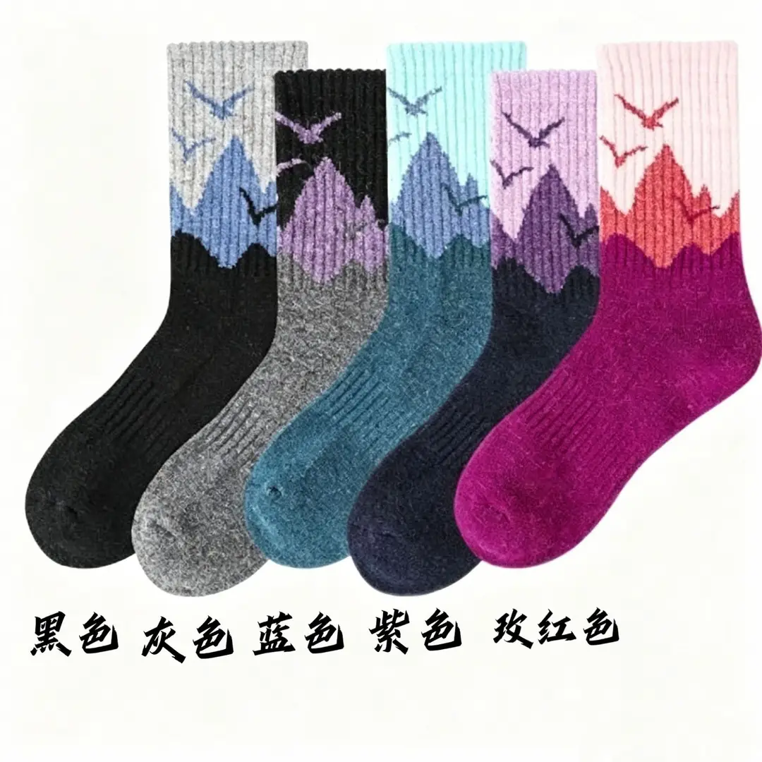 Spring and Summer Color-Blocked Wavy Cotton Socks for Men, Gradient Color Socks for Women, Shock-Absorbing Running Sports Socks, Sweat-Absorbent and Breathable Long Socks