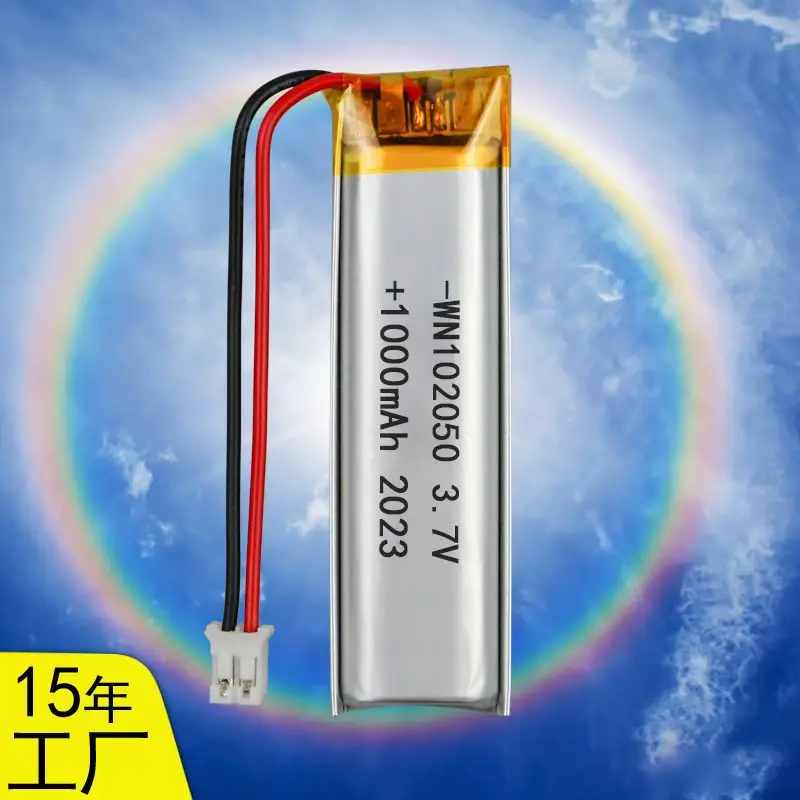 102050/1000Mah Lithium Battery Samples Available for Free, Supplied Directly from the Manufacturer