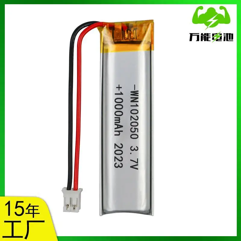 102050/1000Mah Lithium Battery Samples Available for Free, Supplied Directly from the Manufacturer