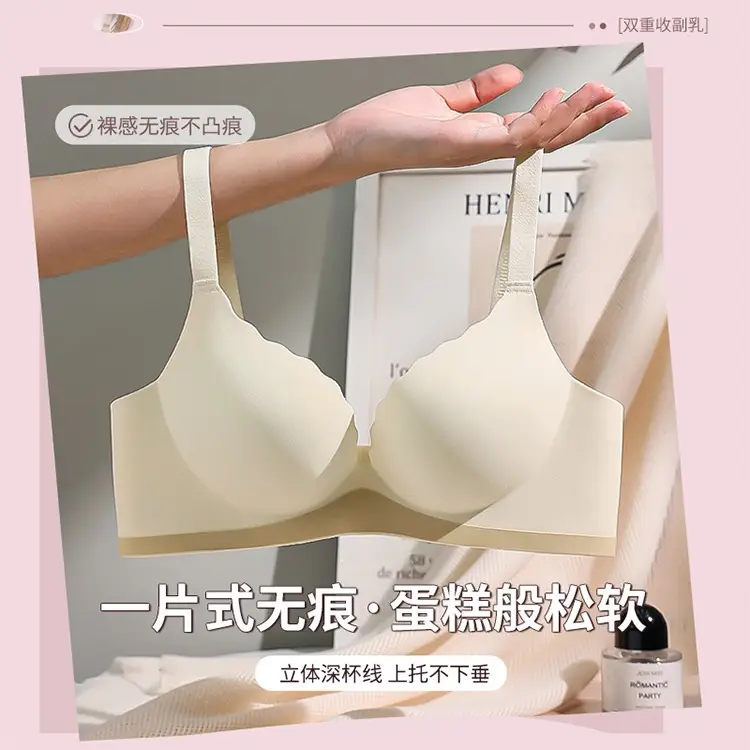 [Super Soft] One-Piece Seamless Bra for Women with Small Busts, Gathers Side Breasts, No Underwire, Comfortable Bra with No Empty Cups