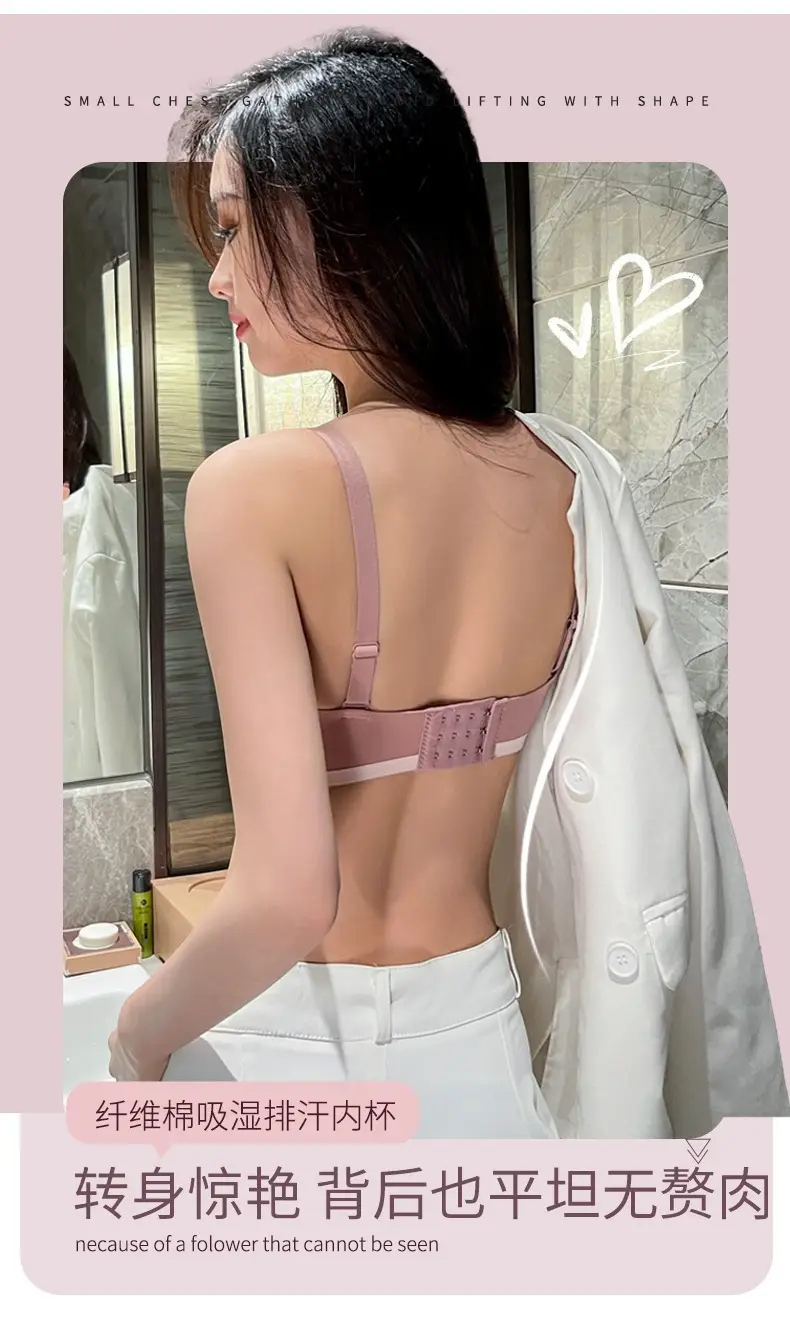 [Super Soft] One-Piece Seamless Bra for Women with Small Busts, Gathers Side Breasts, No Underwire, Comfortable Bra with No Empty Cups — feature 12