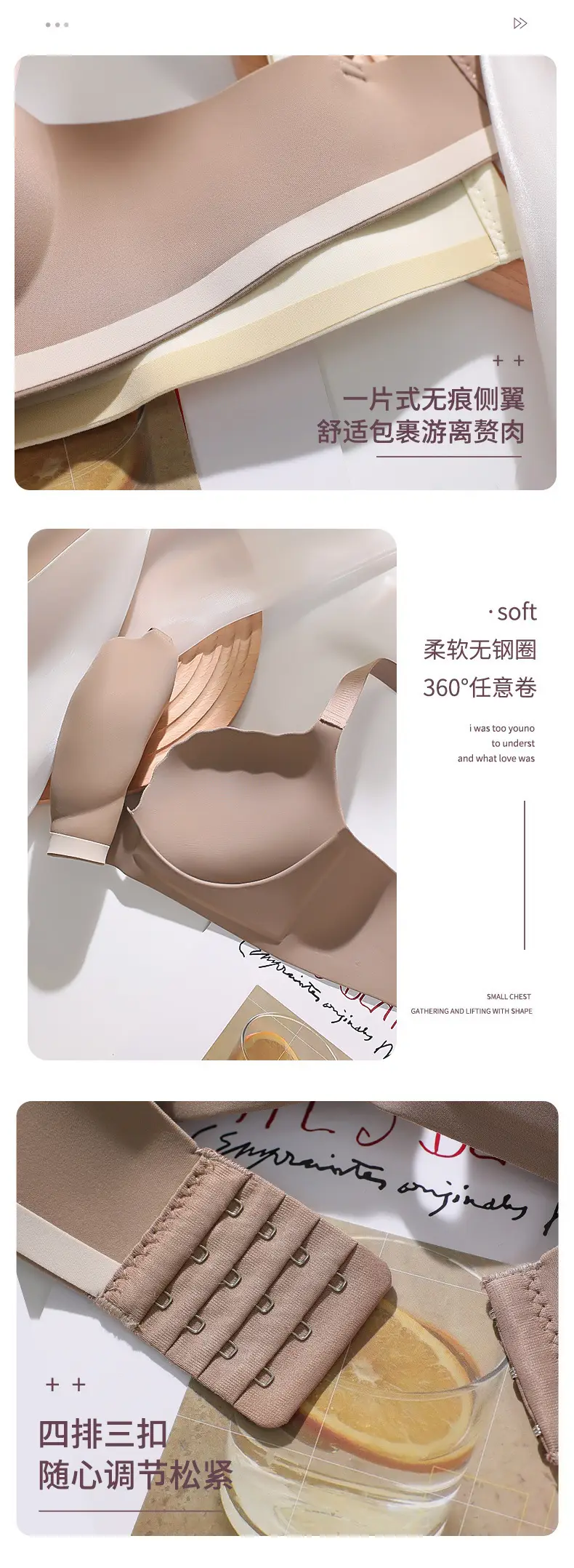 [Super Soft] One-Piece Seamless Bra for Women with Small Busts, Gathers Side Breasts, No Underwire, Comfortable Bra with No Empty Cups — feature 13