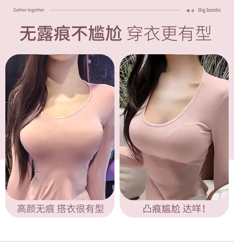 [Super Soft] One-Piece Seamless Bra for Women with Small Busts, Gathers Side Breasts, No Underwire, Comfortable Bra with No Empty Cups — feature 6