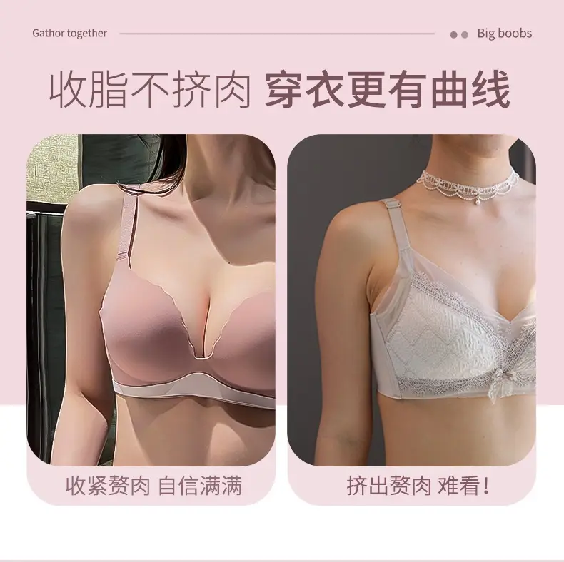 [Super Soft] One-Piece Seamless Bra for Women with Small Busts, Gathers Side Breasts, No Underwire, Comfortable Bra with No Empty Cups — feature 8