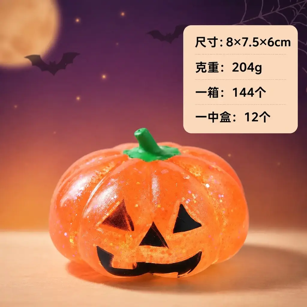 New Cross-Border Squishy Toy Halloween Gift Horror Dumpling Squishy Toy Bun-Shaped Gift Box Set Rebounding Toy