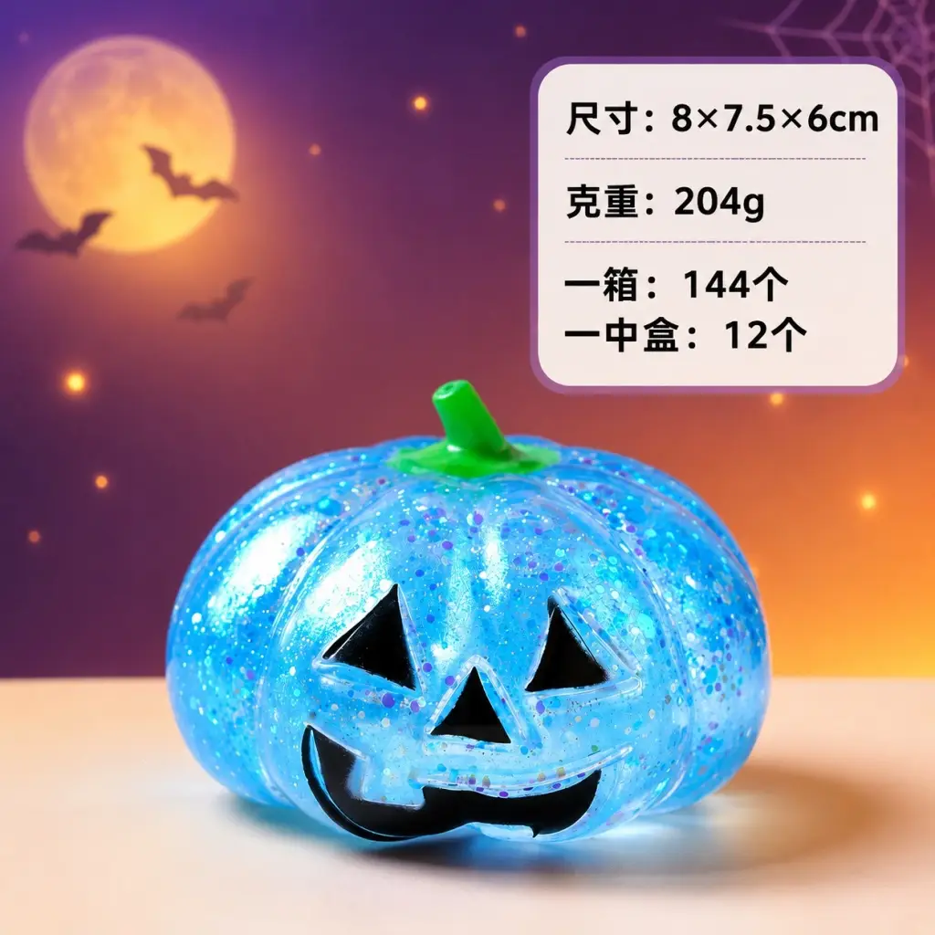 New Cross-Border Squishy Toy Halloween Gift Horror Dumpling Squishy Toy Bun-Shaped Gift Box Set Rebounding Toy