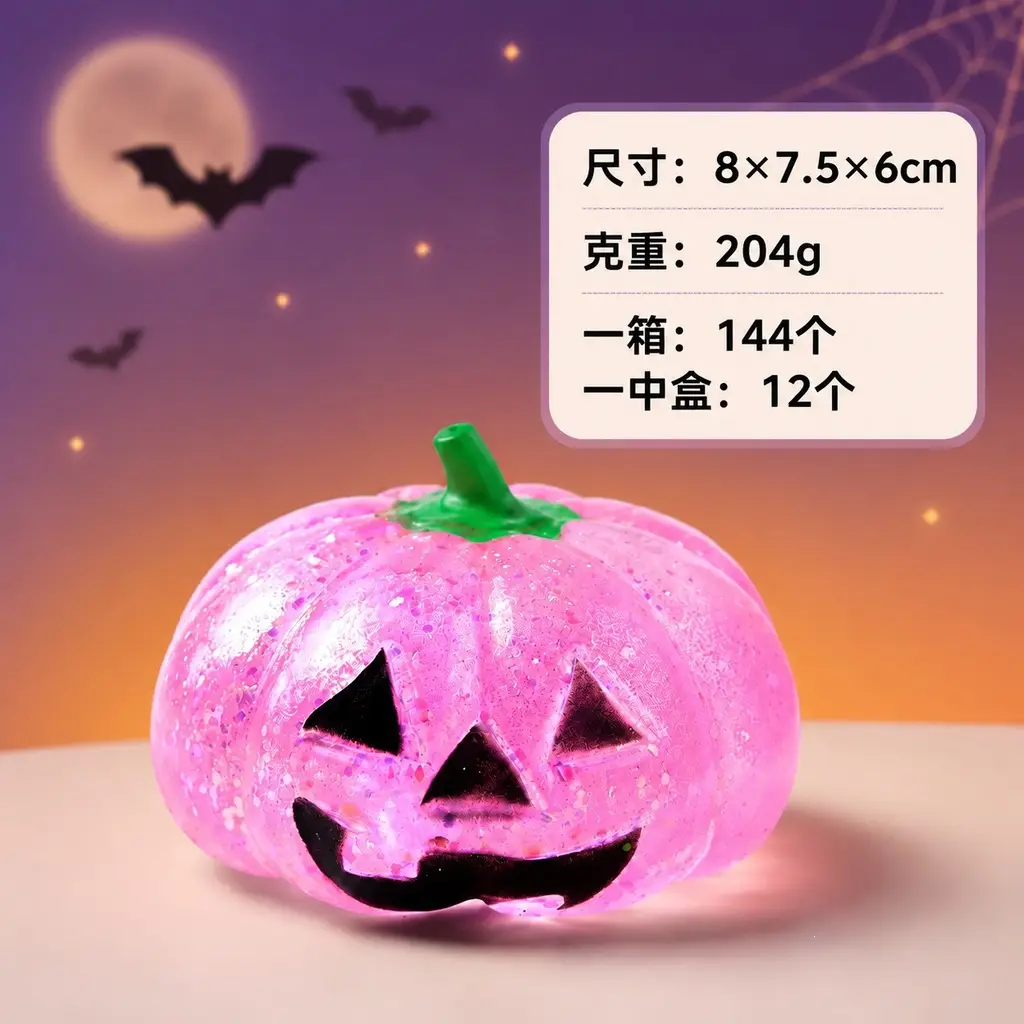 New Cross-Border Squishy Toy Halloween Gift Horror Dumpling Squishy Toy Bun-Shaped Gift Box Set Rebounding Toy