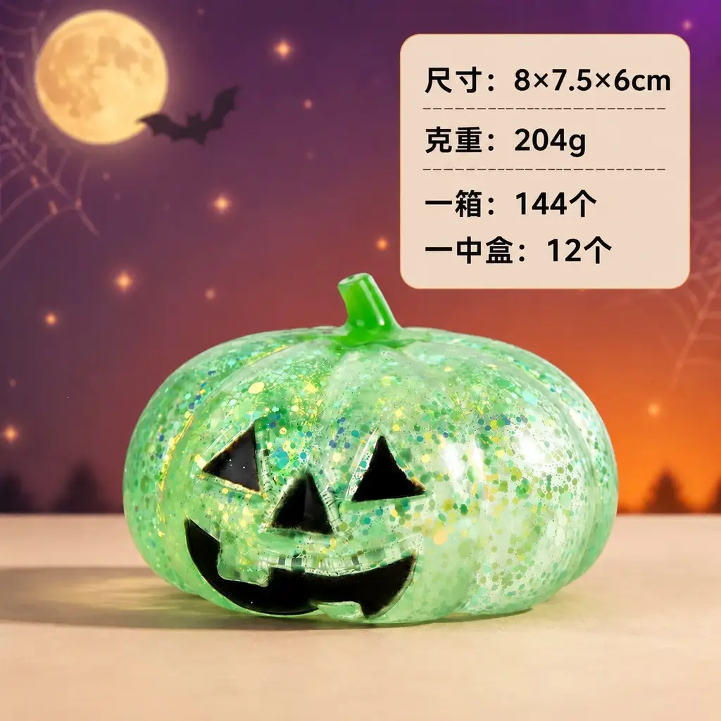 New Cross-Border Squishy Toy Halloween Gift Horror Dumpling Squishy Toy Bun-Shaped Gift Box Set Rebounding Toy