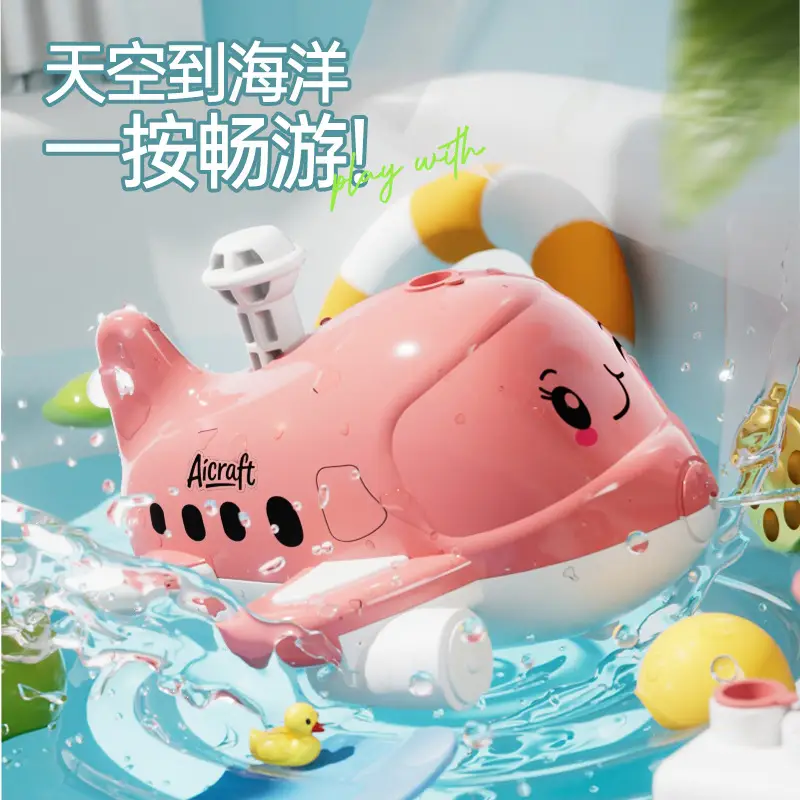Wholesale Press-And-Spray Toys Cartoon Airplanes Diving Boats Beach Swimming Pool Water Play Baby Bathroom Bath Toys