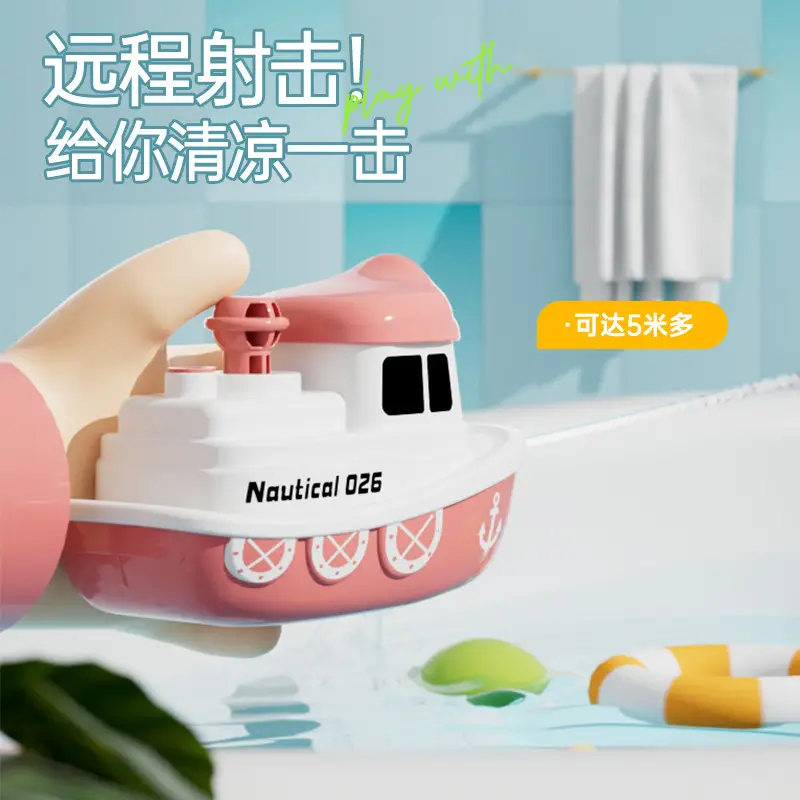 Wholesale Press-And-Spray Toys Cartoon Airplanes Diving Boats Beach Swimming Pool Water Play Baby Bathroom Bath Toys