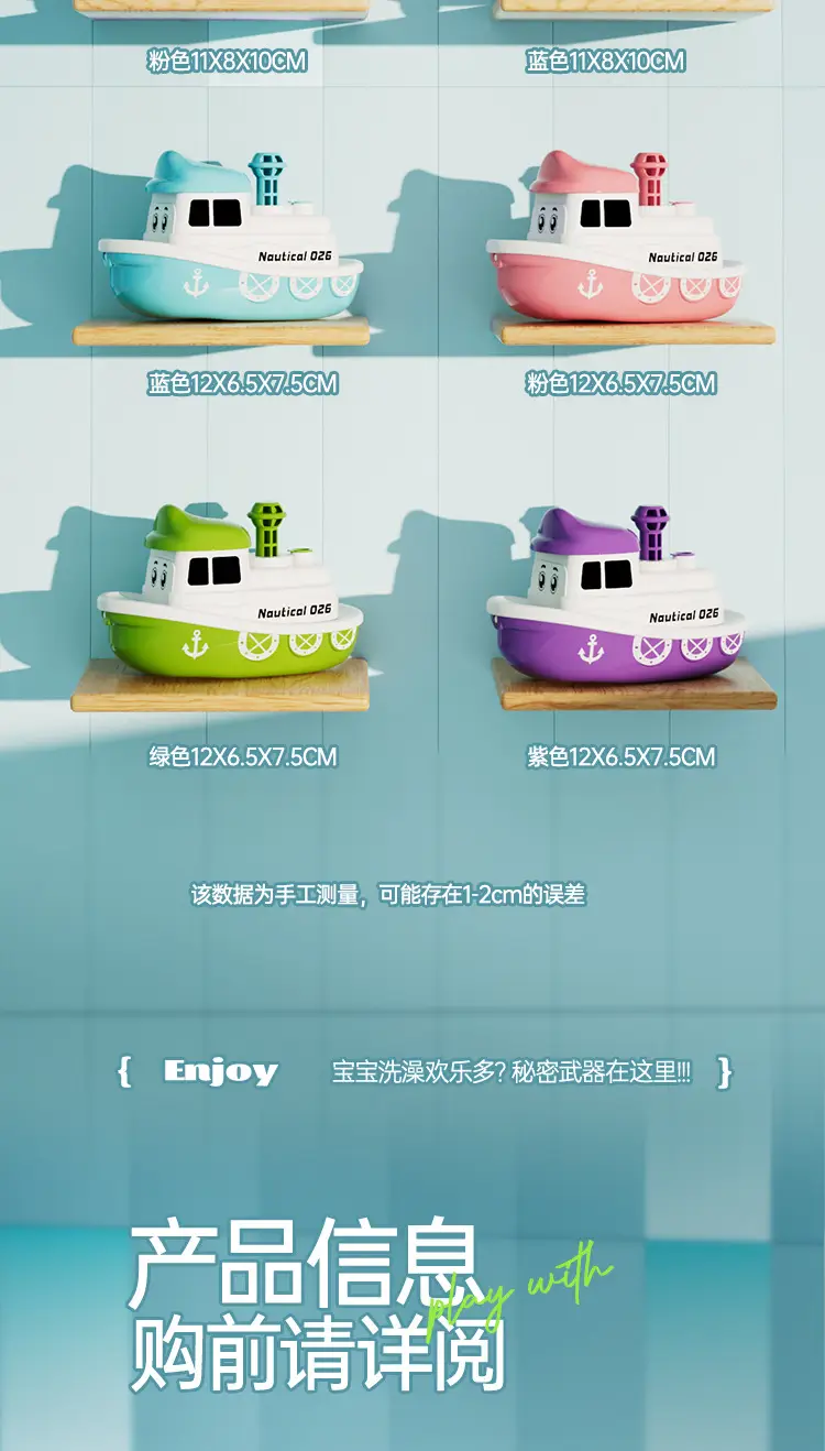 Wholesale Press-And-Spray Toys Cartoon Airplanes Diving Boats Beach Swimming Pool Water Play Baby Bathroom Bath Toys — feature 10