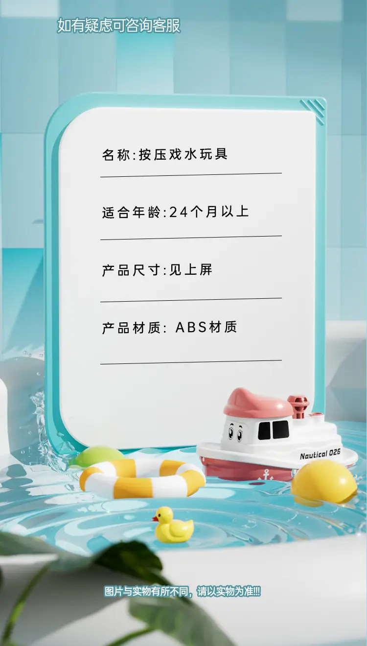 Wholesale Press-And-Spray Toys Cartoon Airplanes Diving Boats Beach Swimming Pool Water Play Baby Bathroom Bath Toys — feature 11