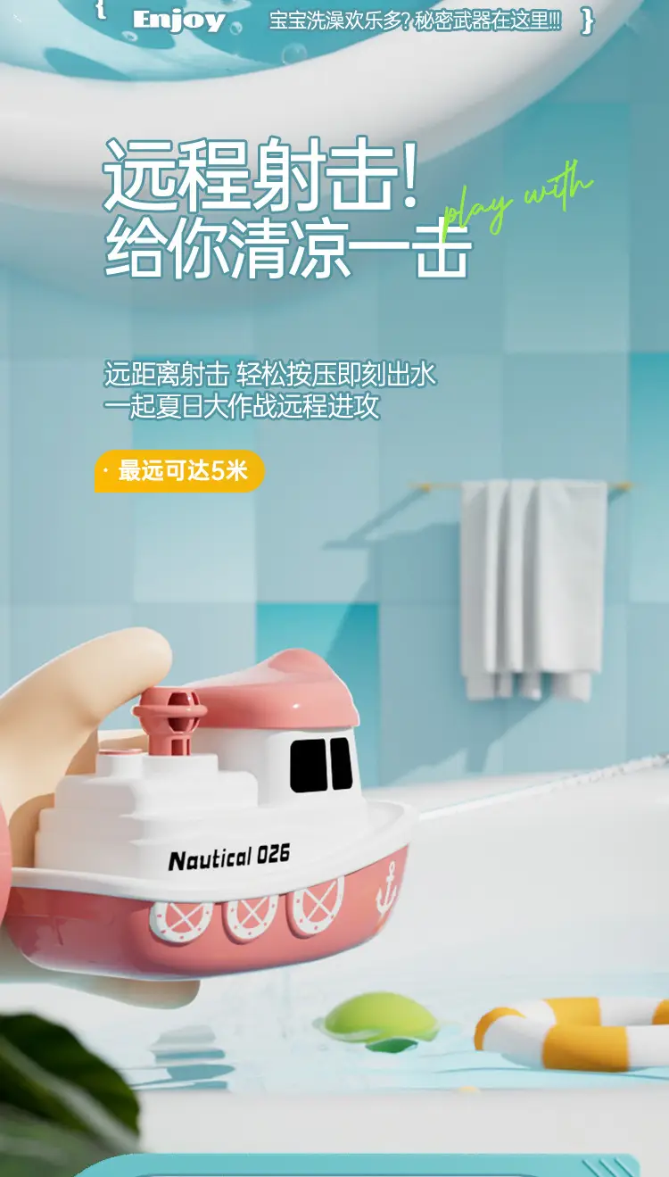 Wholesale Press-And-Spray Toys Cartoon Airplanes Diving Boats Beach Swimming Pool Water Play Baby Bathroom Bath Toys — feature 5