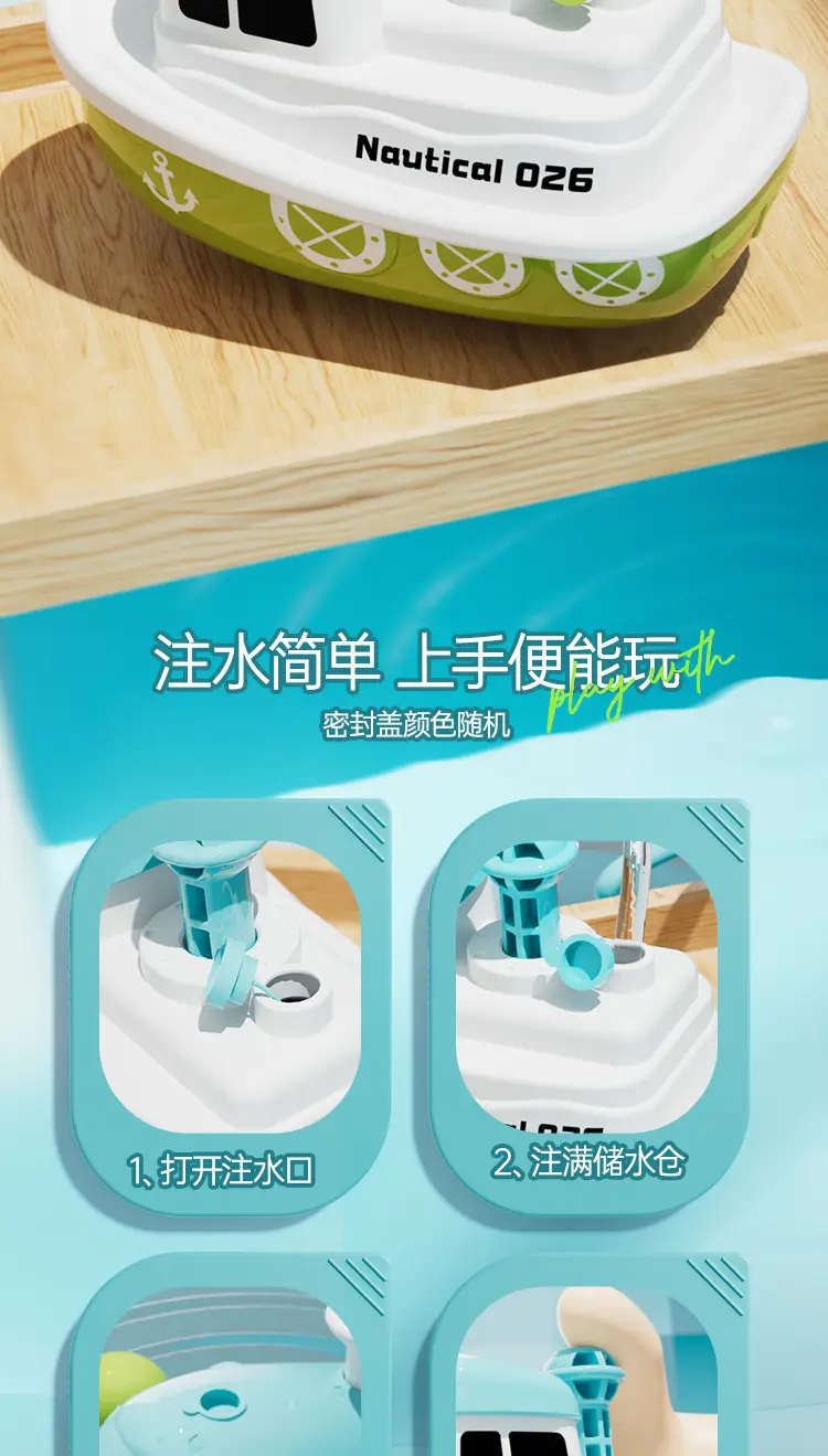 Wholesale Press-And-Spray Toys Cartoon Airplanes Diving Boats Beach Swimming Pool Water Play Baby Bathroom Bath Toys — feature 7