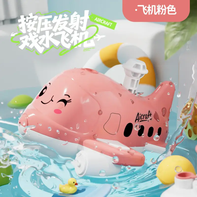 Wholesale Press-And-Spray Toys Cartoon Airplanes Diving Boats Beach Swimming Pool Water Play Baby Bathroom Bath Toys