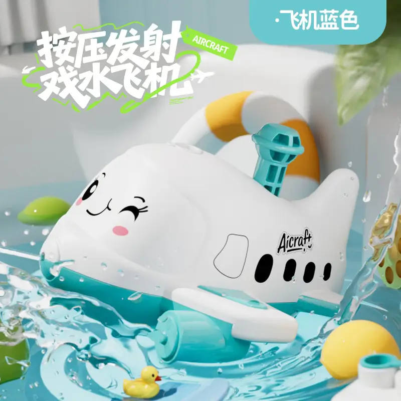 Wholesale Press-And-Spray Toys Cartoon Airplanes Diving Boats Beach Swimming Pool Water Play Baby Bathroom Bath Toys