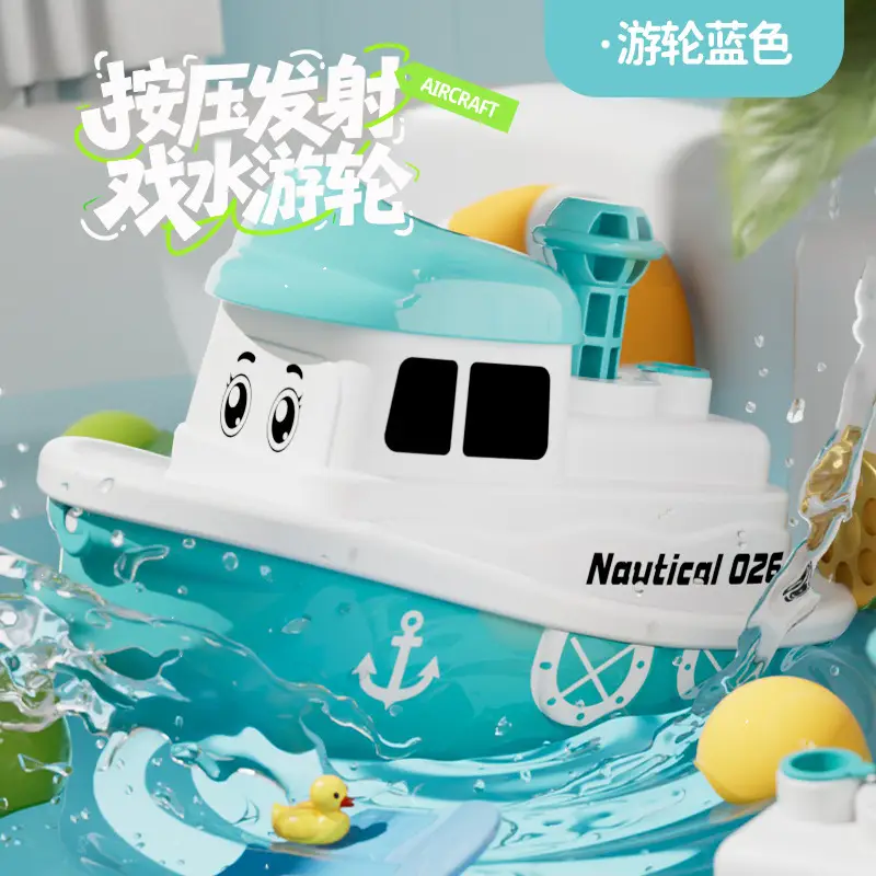 Wholesale Press-And-Spray Toys Cartoon Airplanes Diving Boats Beach Swimming Pool Water Play Baby Bathroom Bath Toys