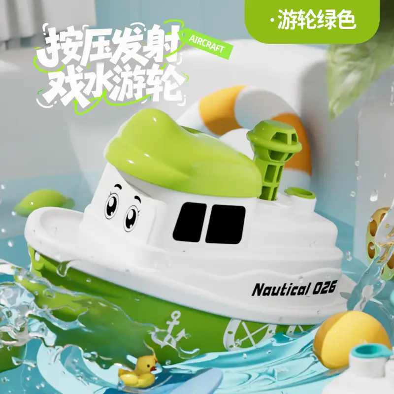 Wholesale Press-And-Spray Toys Cartoon Airplanes Diving Boats Beach Swimming Pool Water Play Baby Bathroom Bath Toys