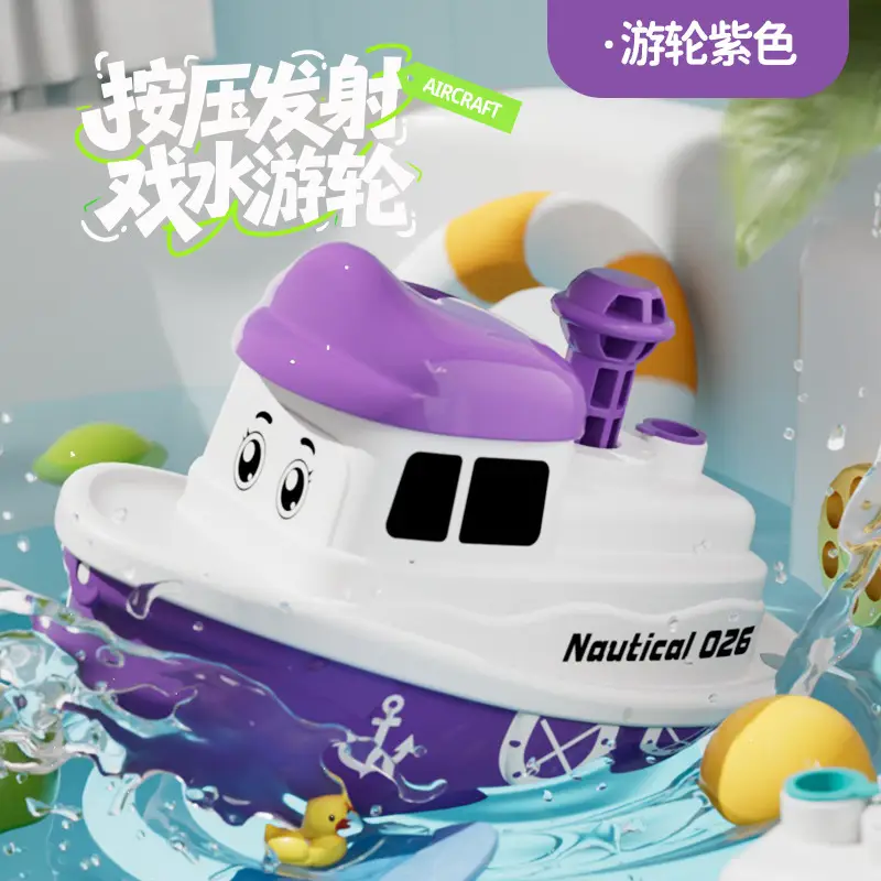Wholesale Press-And-Spray Toys Cartoon Airplanes Diving Boats Beach Swimming Pool Water Play Baby Bathroom Bath Toys
