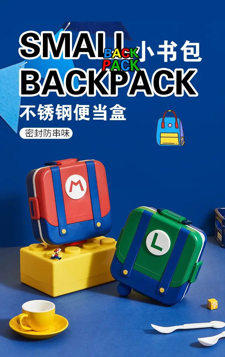 Mario Small School Bag Lunch Box 304 Stainless Steel Lunch Box Creative Cartoon Lunch Box for Students and Office Workers with Compartments — feature 1