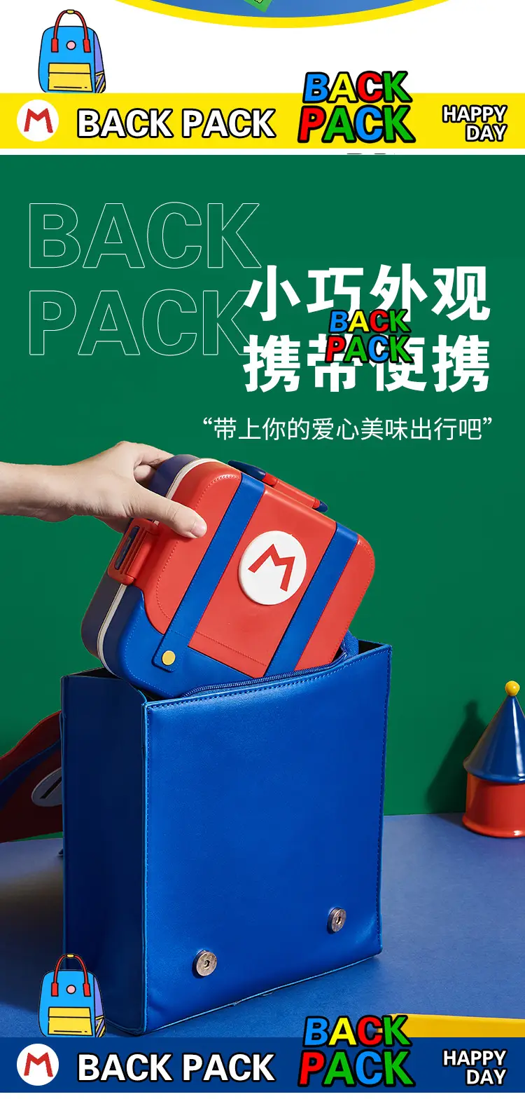 Mario Small School Bag Lunch Box 304 Stainless Steel Lunch Box Creative Cartoon Lunch Box for Students and Office Workers with Compartments — feature 11