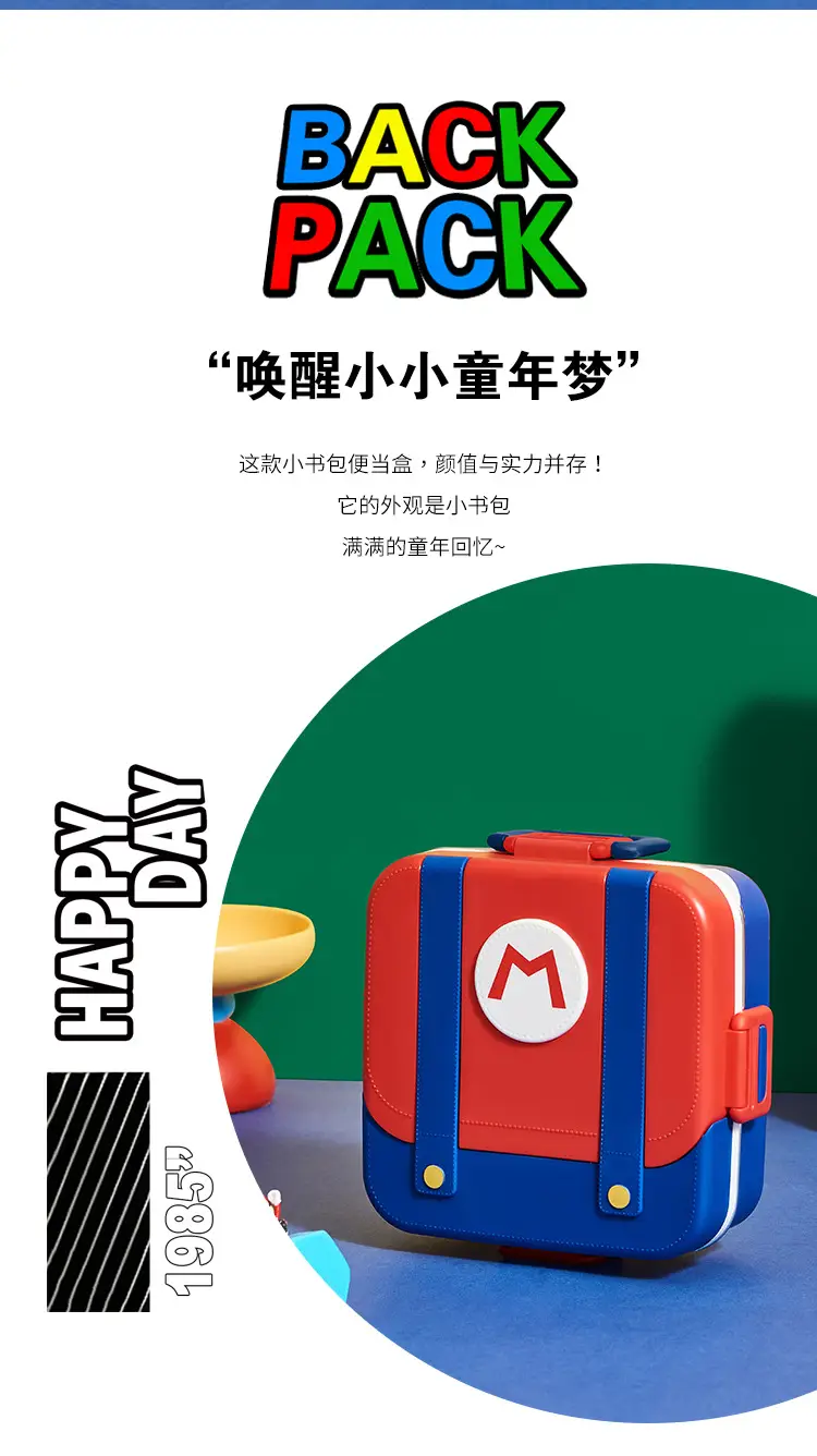 Mario Small School Bag Lunch Box 304 Stainless Steel Lunch Box Creative Cartoon Lunch Box for Students and Office Workers with Compartments — feature 2