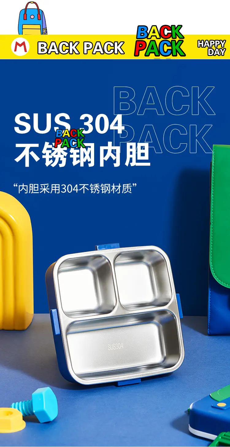 Mario Small School Bag Lunch Box 304 Stainless Steel Lunch Box Creative Cartoon Lunch Box for Students and Office Workers with Compartments — feature 3