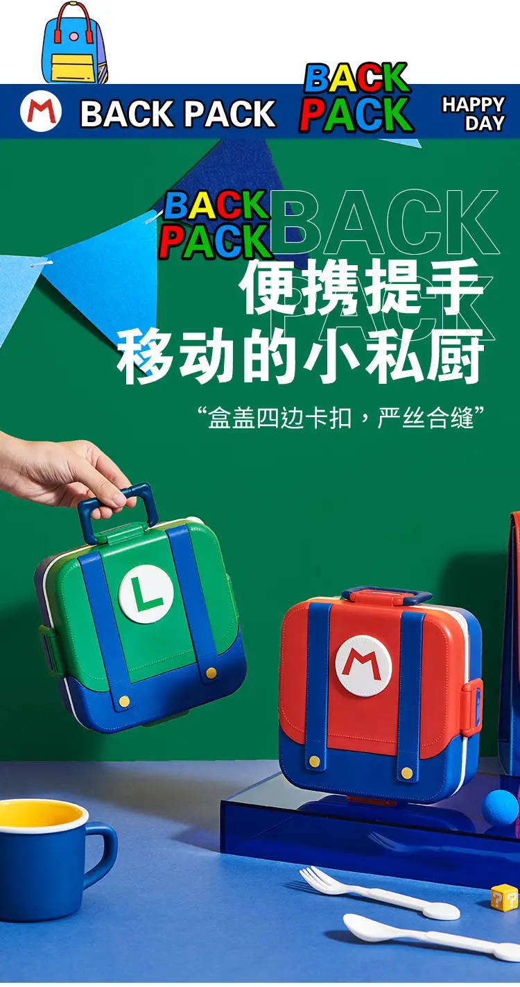 Mario Small School Bag Lunch Box 304 Stainless Steel Lunch Box Creative Cartoon Lunch Box for Students and Office Workers with Compartments — feature 5