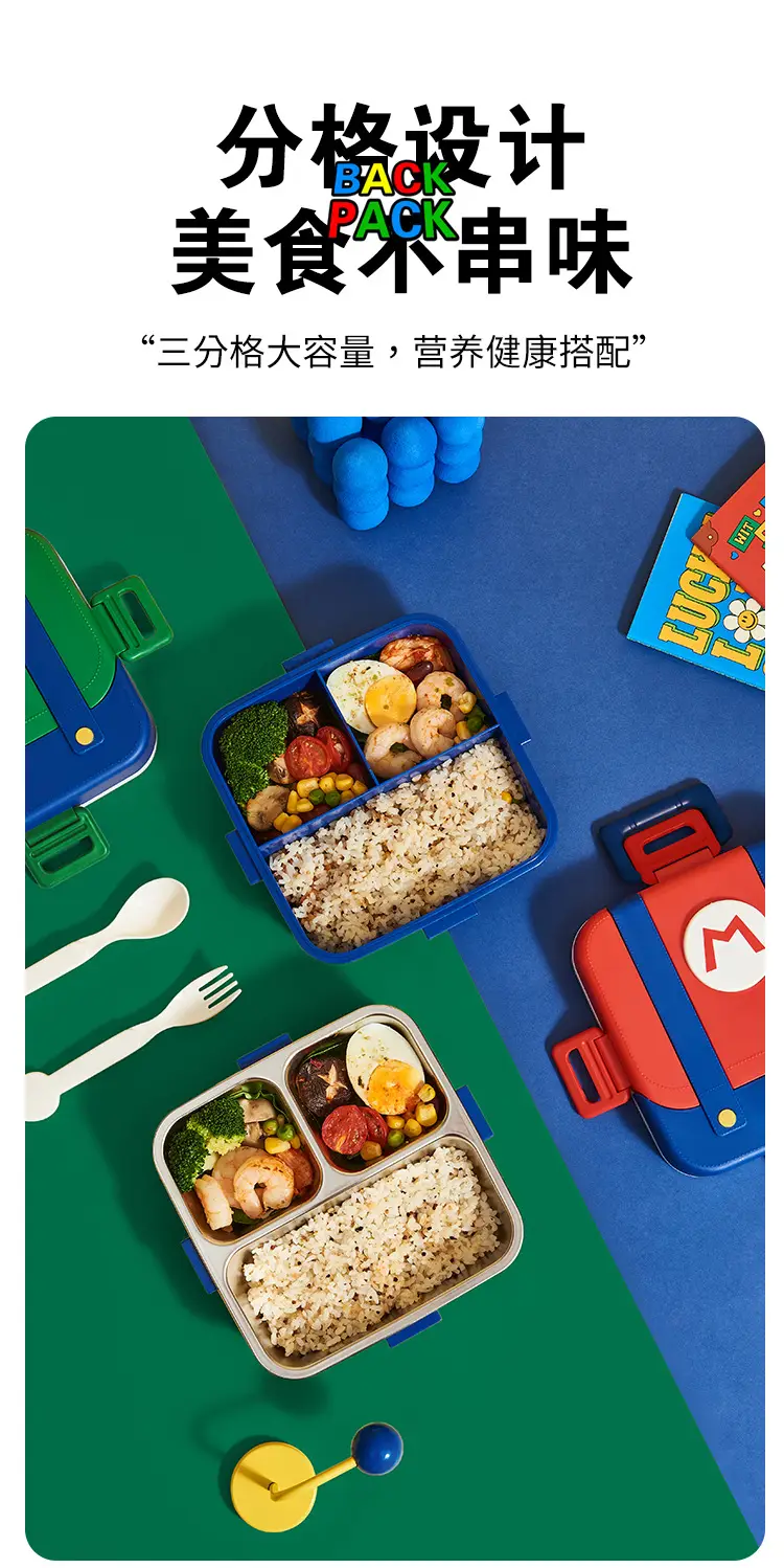 Mario Small School Bag Lunch Box 304 Stainless Steel Lunch Box Creative Cartoon Lunch Box for Students and Office Workers with Compartments — feature 8