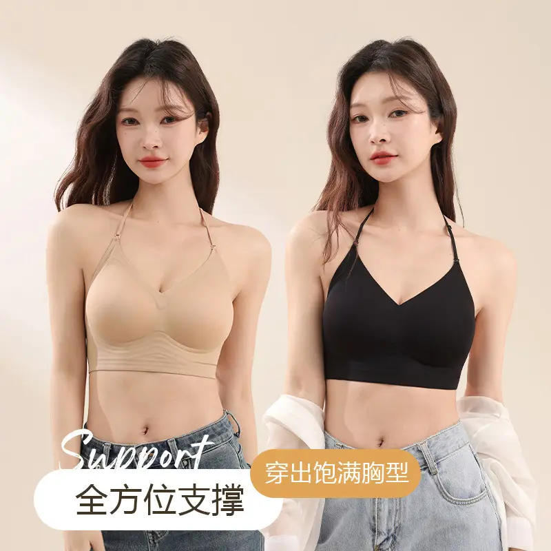 Large U-Shaped Backless Invisible Bra for Women, Seamless Foundation-Like, Small Chest Enhancement, Special Skin Tone, Thin Strap Bra