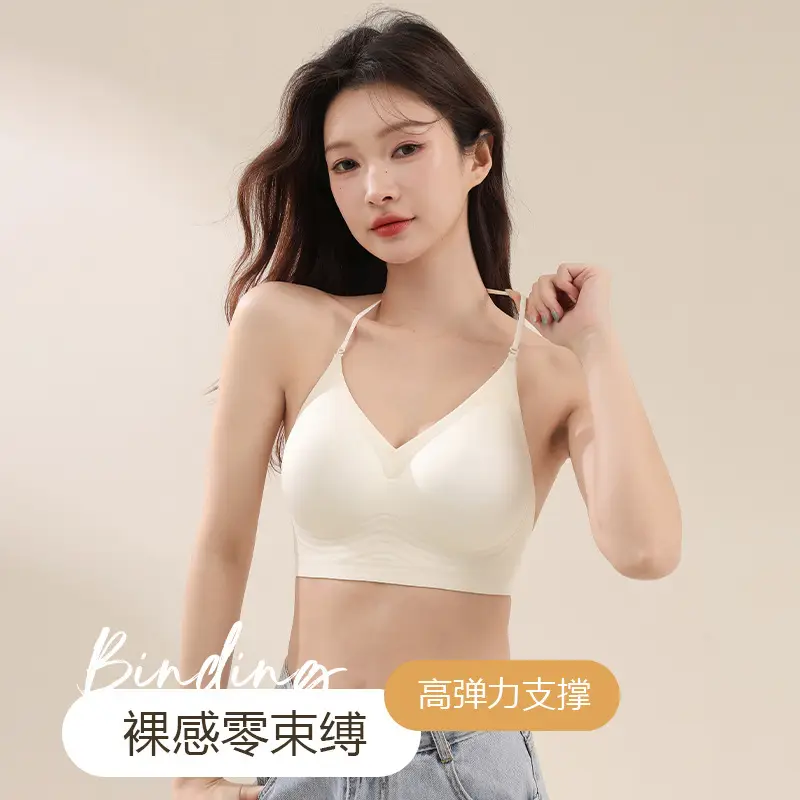 Large U-Shaped Backless Invisible Bra for Women, Seamless Foundation-Like, Small Chest Enhancement, Special Skin Tone, Thin Strap Bra