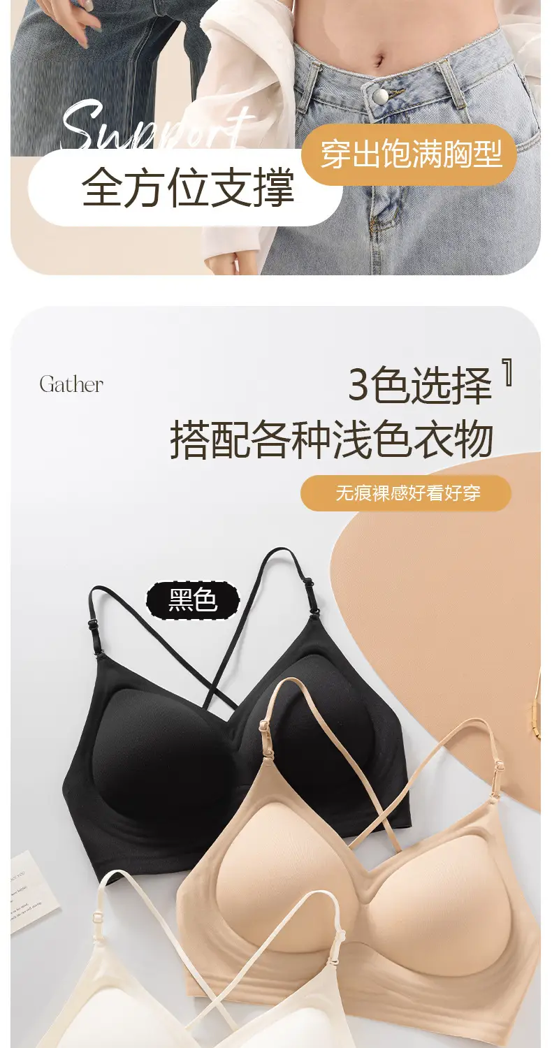 Large U-Shaped Backless Invisible Bra for Women, Seamless Foundation-Like, Small Chest Enhancement, Special Skin Tone, Thin Strap Bra — feature 23