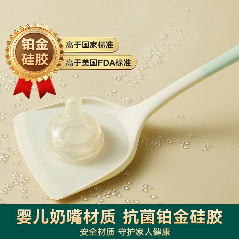 Silicone Spatula, Non-Stick, Food-Grade, High-Temperature Resistant Silicone Cooking Spatula, Soup Spoon, Colander Set, No
