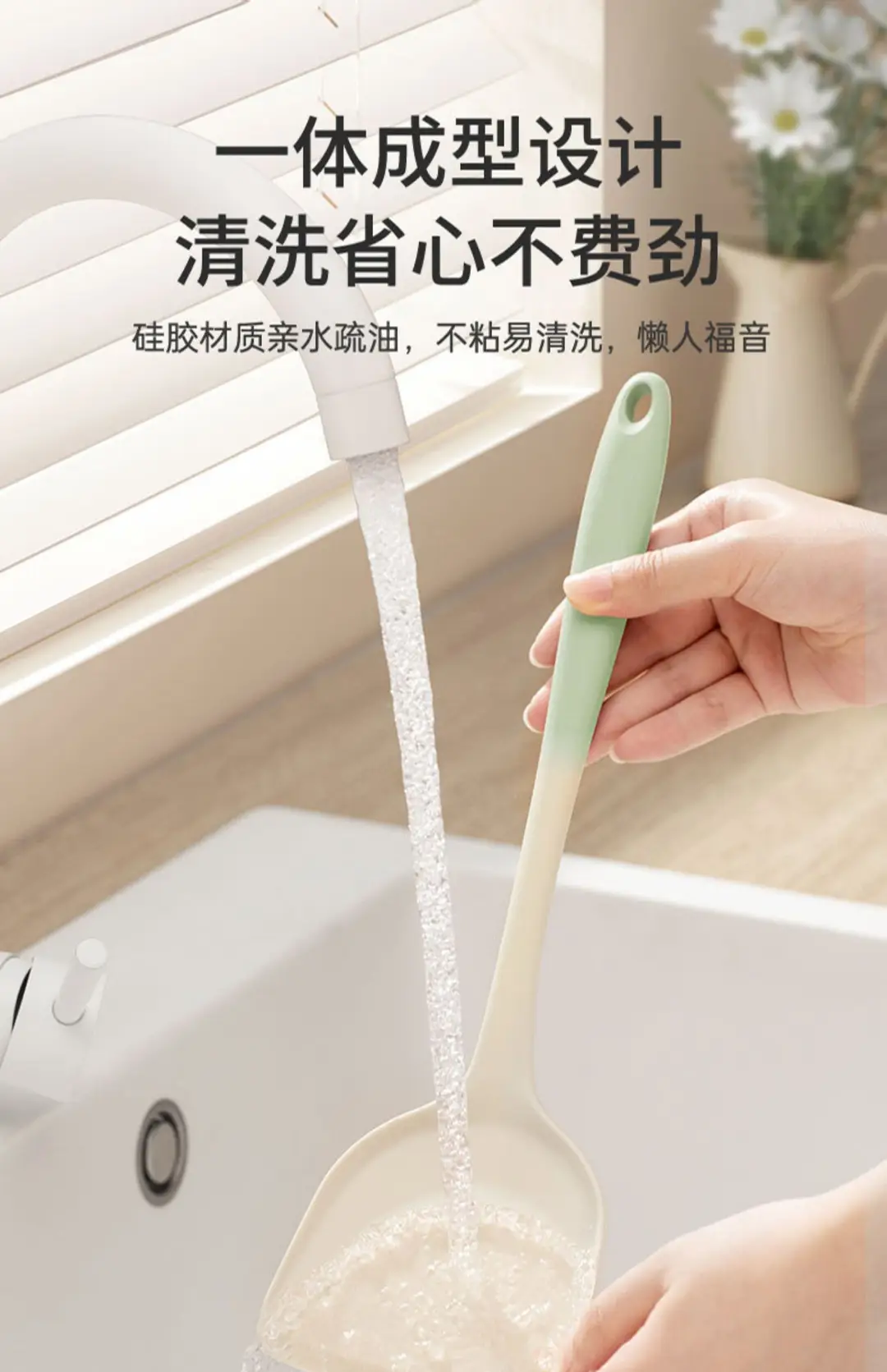 Silicone Spatula, Non-Stick, Food-Grade, High-Temperature Resistant Silicone Cooking Spatula, Soup Spoon, Colander Set, No — feature 13