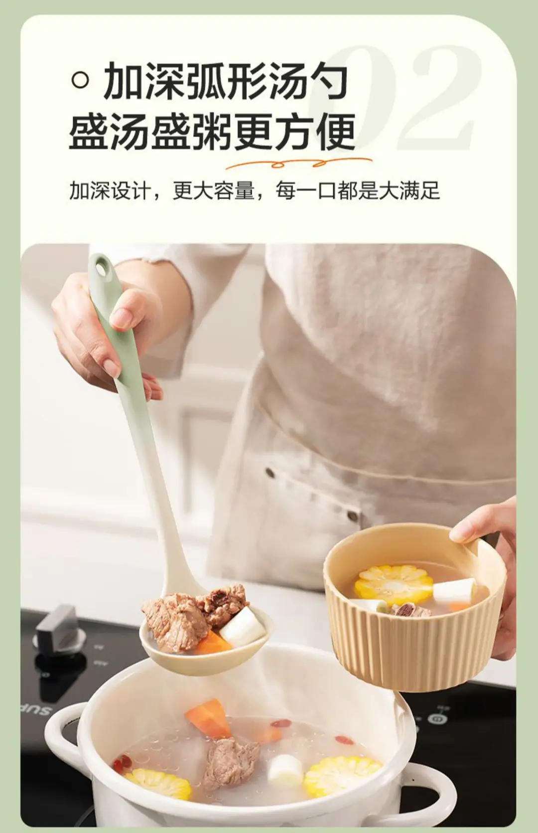 Silicone Spatula, Non-Stick, Food-Grade, High-Temperature Resistant Silicone Cooking Spatula, Soup Spoon, Colander Set, No — feature 17