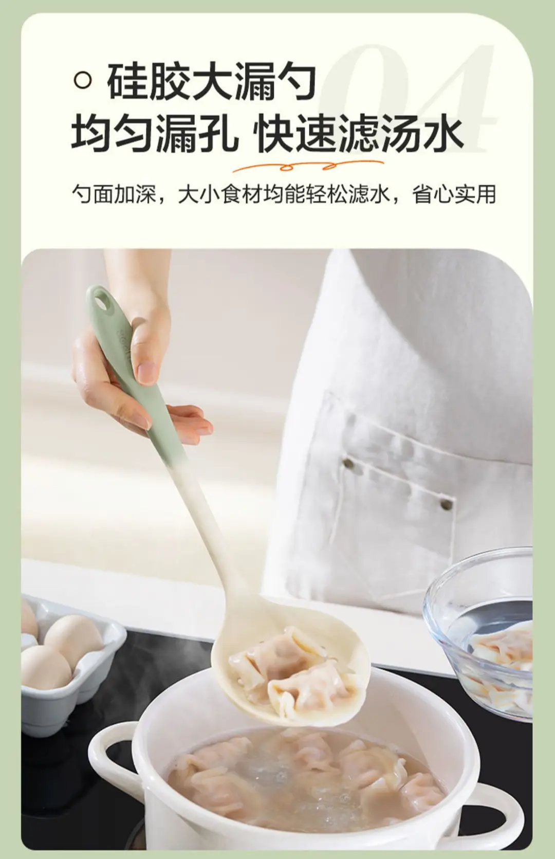 Silicone Spatula, Non-Stick, Food-Grade, High-Temperature Resistant Silicone Cooking Spatula, Soup Spoon, Colander Set, No — feature 19