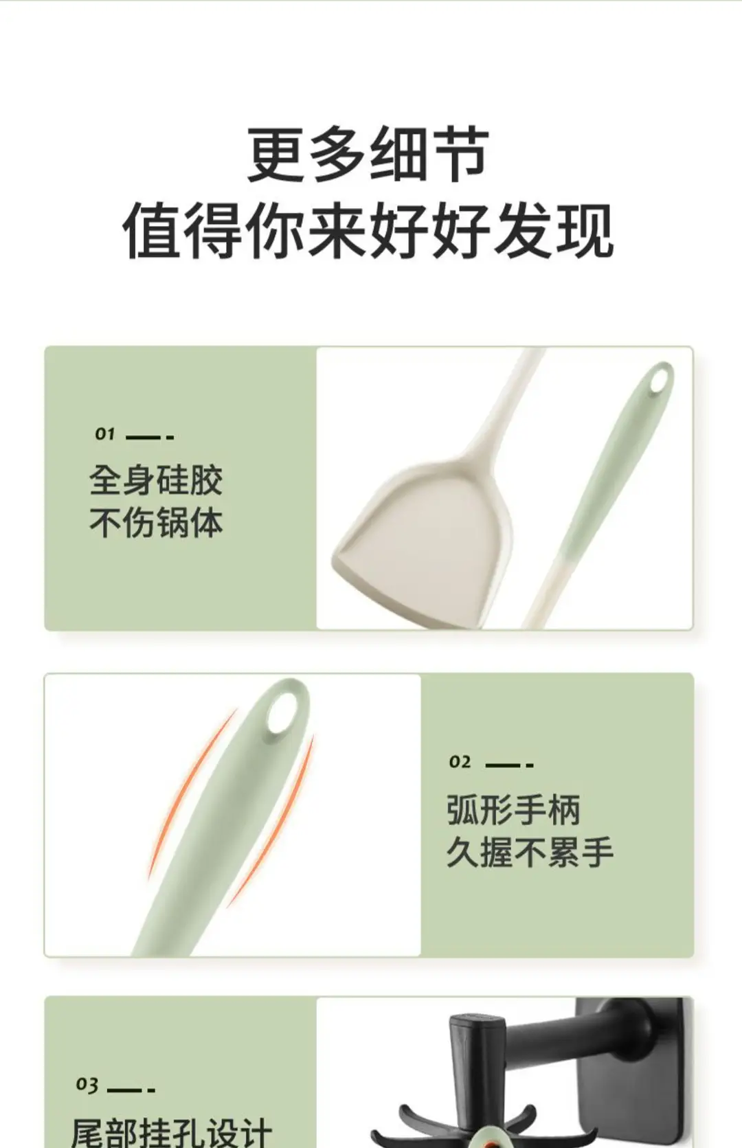 Silicone Spatula, Non-Stick, Food-Grade, High-Temperature Resistant Silicone Cooking Spatula, Soup Spoon, Colander Set, No — feature 21