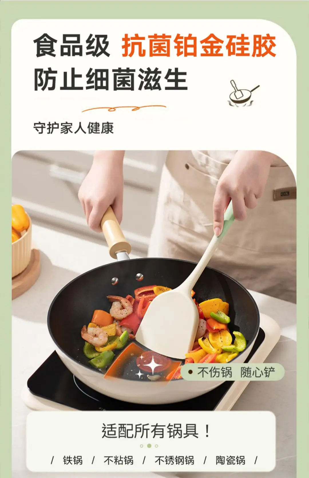 Silicone Spatula, Non-Stick, Food-Grade, High-Temperature Resistant Silicone Cooking Spatula, Soup Spoon, Colander Set, No — feature 7