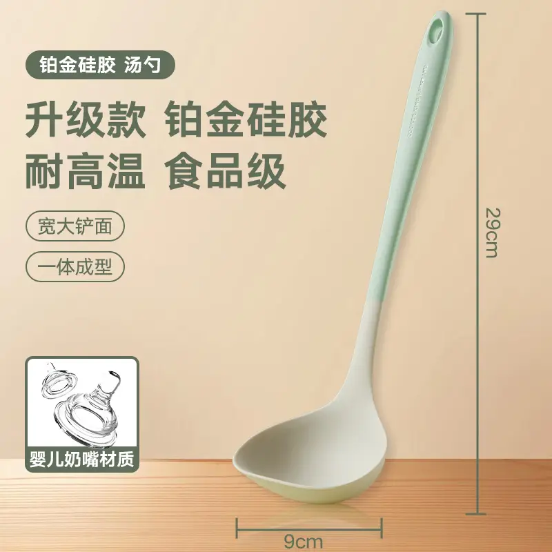 Silicone Spatula, Non-Stick, Food-Grade, High-Temperature Resistant Silicone Cooking Spatula, Soup Spoon, Colander Set, No