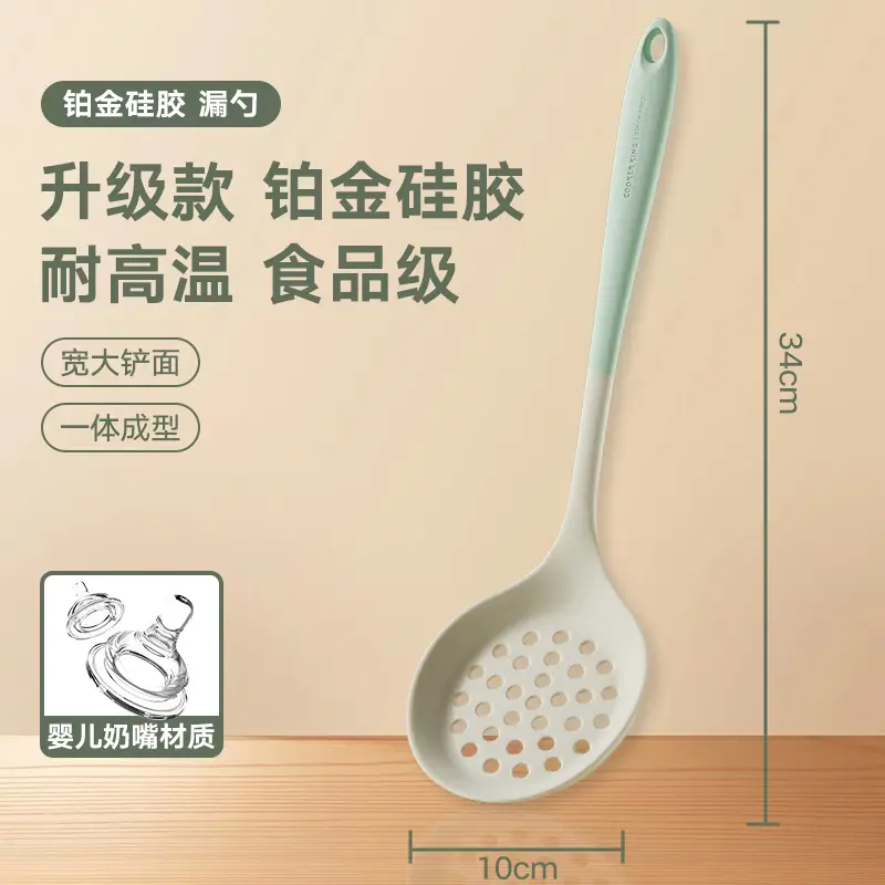 Silicone Spatula, Non-Stick, Food-Grade, High-Temperature Resistant Silicone Cooking Spatula, Soup Spoon, Colander Set, No