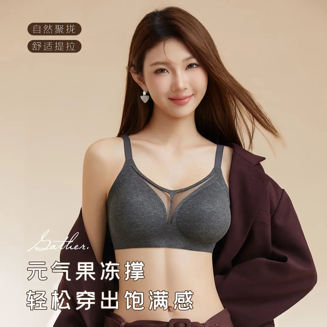 Jelly Soft Support Skin-Friendly Breathable Underwear for Women, Lift and Gather Effect, Soft Seamless Bra with Side Breast Support, Wireless Support Bra
