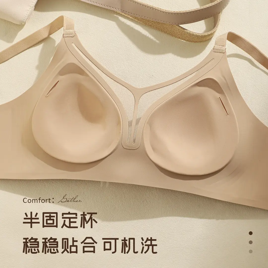 Jelly Soft Support Skin-Friendly Breathable Underwear for Women, Lift and Gather Effect, Soft Seamless Bra with Side Breast Support, Wireless Support Bra