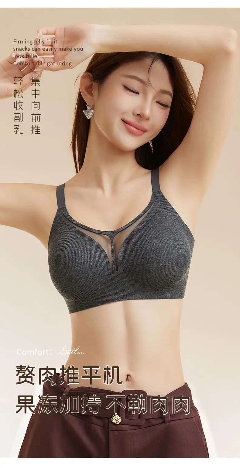Jelly Soft Support Skin-Friendly Breathable Underwear for Women, Lift and Gather Effect, Soft Seamless Bra with Side Breast Support, Wireless Support Bra — feature 15