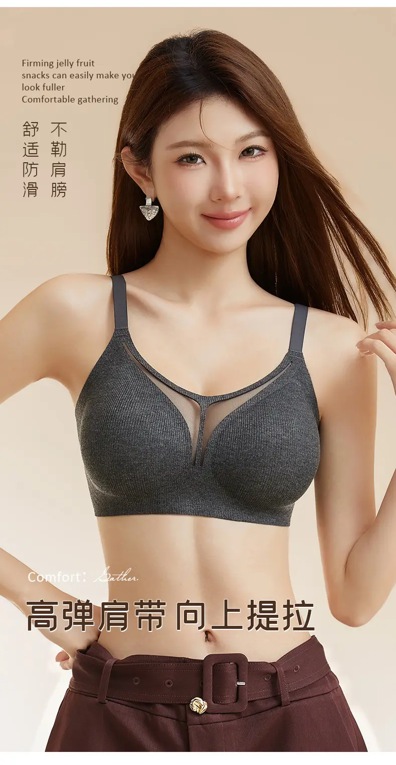 Jelly Soft Support Skin-Friendly Breathable Underwear for Women, Lift and Gather Effect, Soft Seamless Bra with Side Breast Support, Wireless Support Bra — feature 16