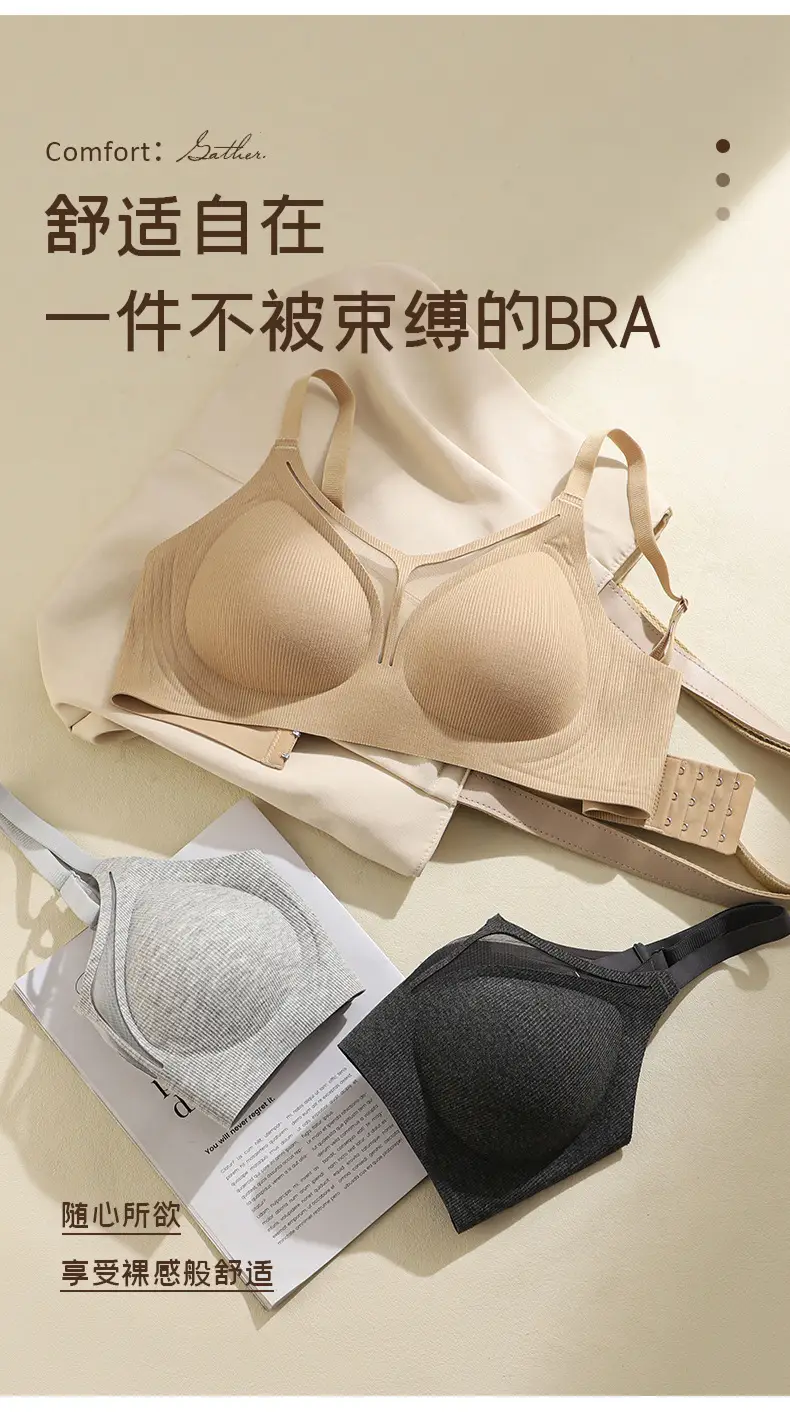Jelly Soft Support Skin-Friendly Breathable Underwear for Women, Lift and Gather Effect, Soft Seamless Bra with Side Breast Support, Wireless Support Bra — feature 18