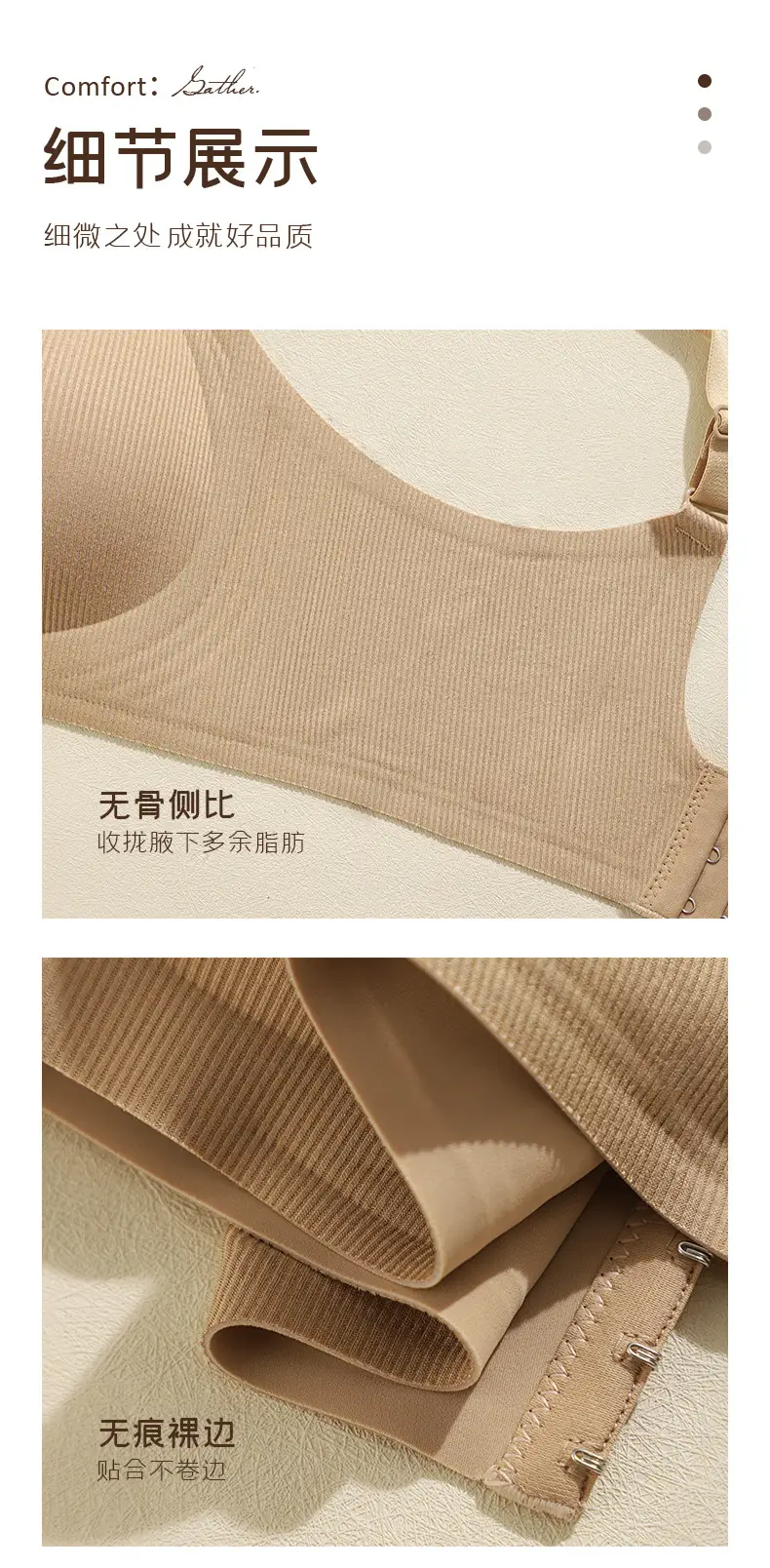 Jelly Soft Support Skin-Friendly Breathable Underwear for Women, Lift and Gather Effect, Soft Seamless Bra with Side Breast Support, Wireless Support Bra — feature 20