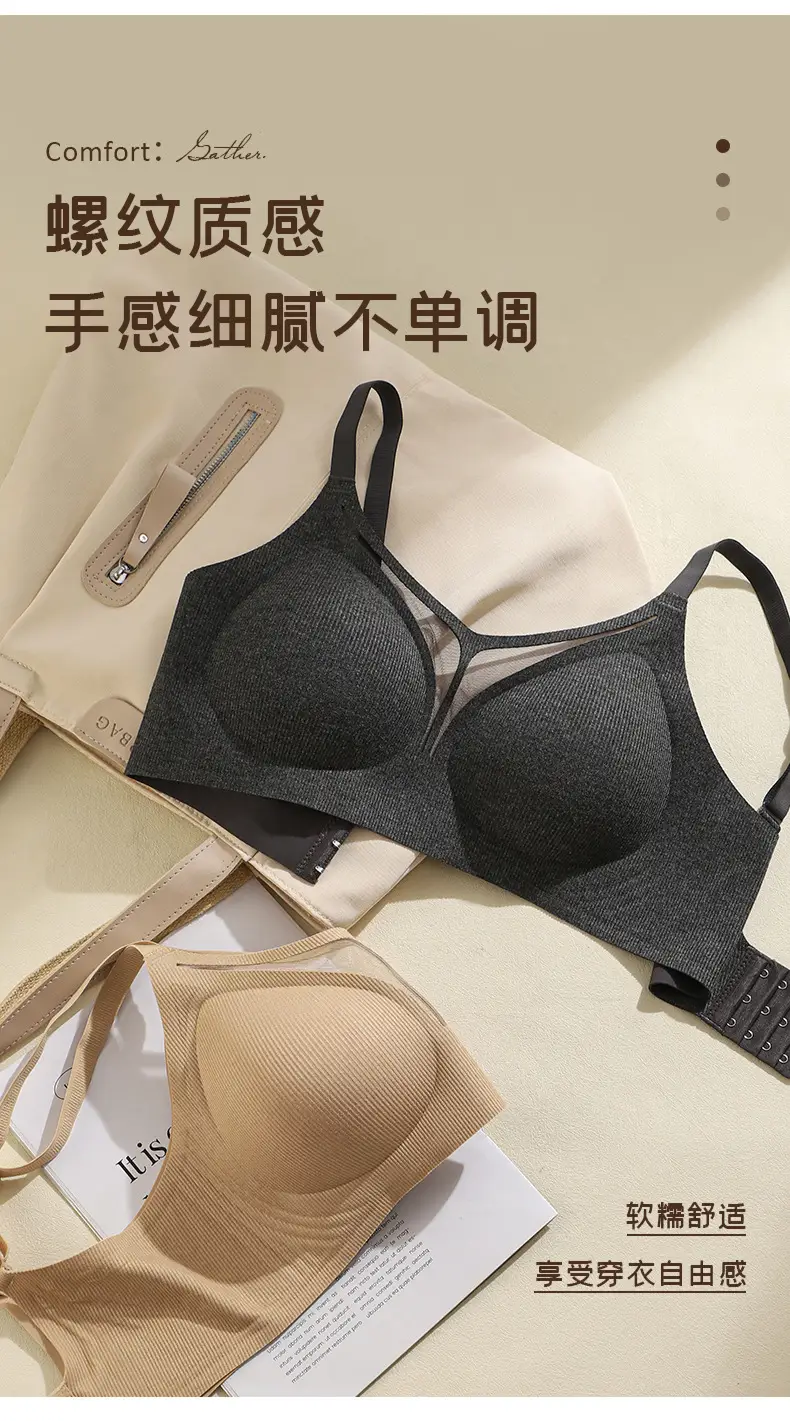 Jelly Soft Support Skin-Friendly Breathable Underwear for Women, Lift and Gather Effect, Soft Seamless Bra with Side Breast Support, Wireless Support Bra — feature 8