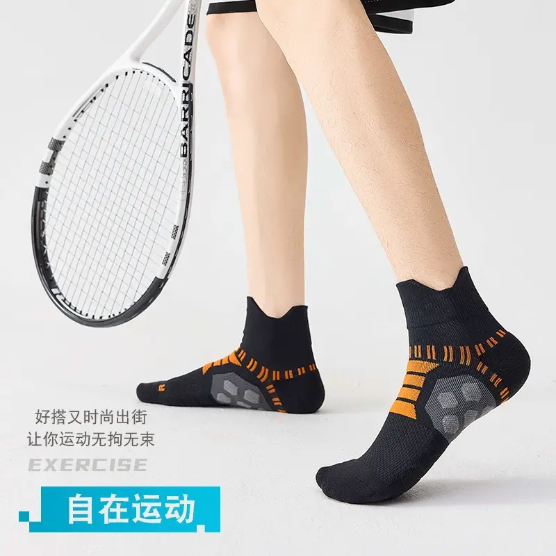 Colorful Sport Boat Socks Men's Colorful Sports Boat Socks with Ear-Shaped Massage Sole and Terry Loops