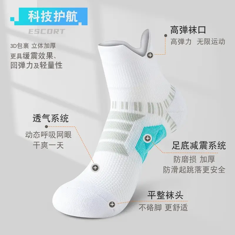 Colorful Sport Boat Socks Men's Colorful Sports Boat Socks with Ear-Shaped Massage Sole and Terry Loops