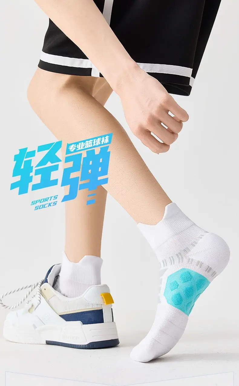 Colorful Sport Boat Socks Men's Colorful Sports Boat Socks with Ear-Shaped Massage Sole and Terry Loops — feature 1